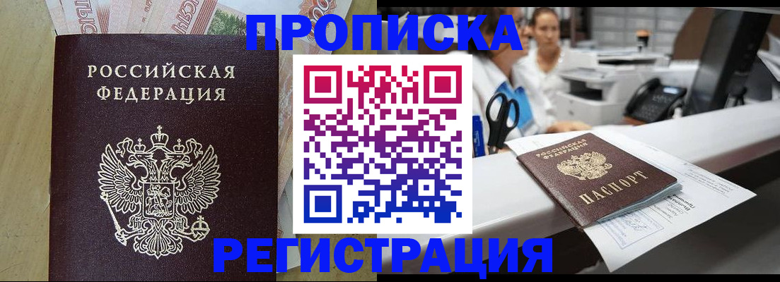 регистрация для школы в Пересвете